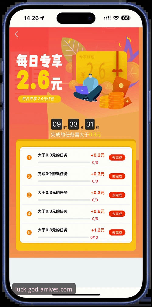 财神到游戏入口安装教程全面评测：新手也能轻松上手的完整指南