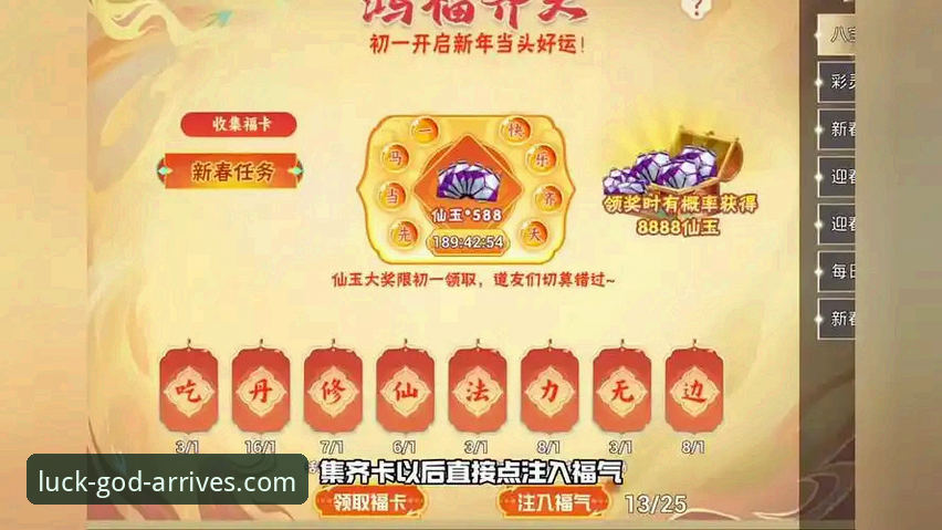 正版财神到安卓版下载评测：官方平台深度解析与新手避坑指南